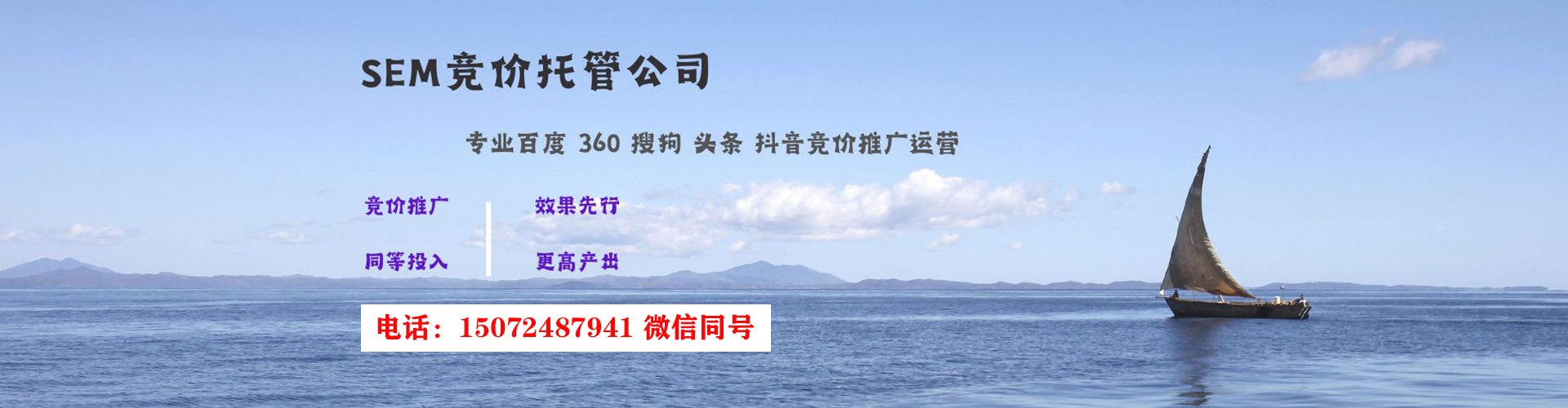 武威百度优化推广