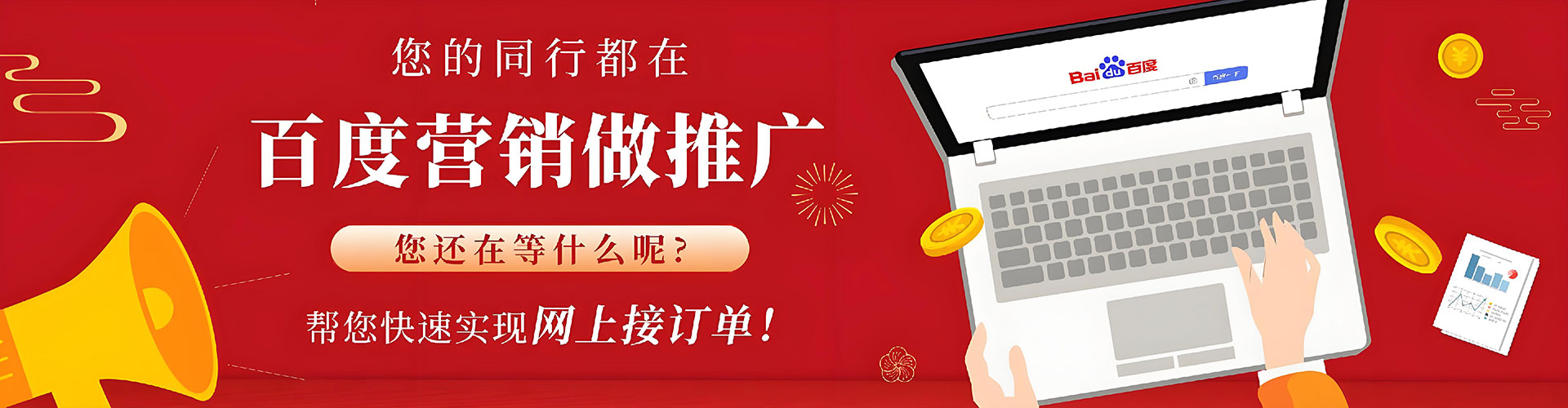 武威信息流代运营