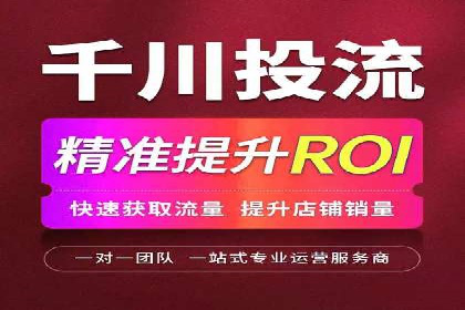 案例分析：信息流代理在社交媒体的运用